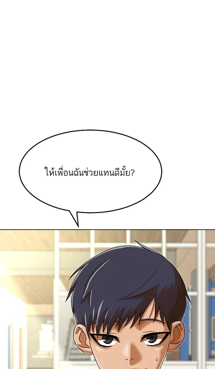 หน้า 28 จาก 117