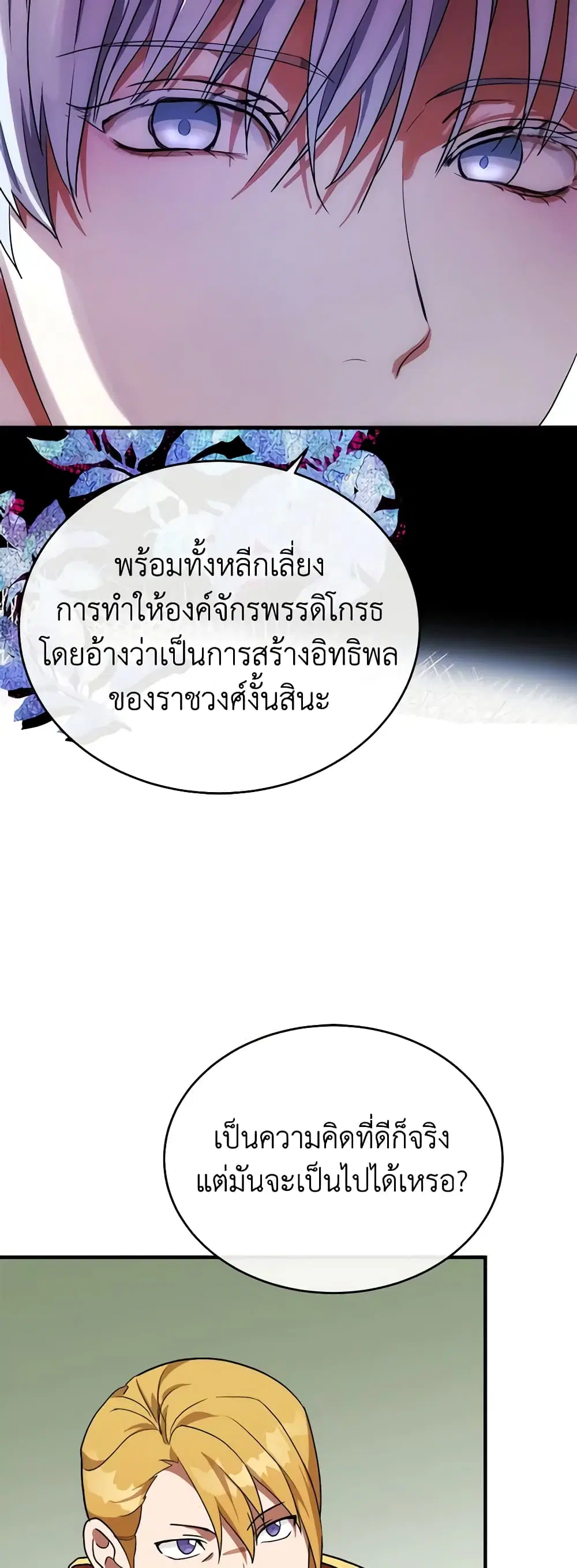 หน้า 31 จาก 41
