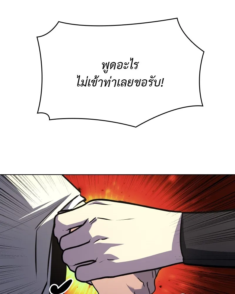 หน้า 127 จาก 218