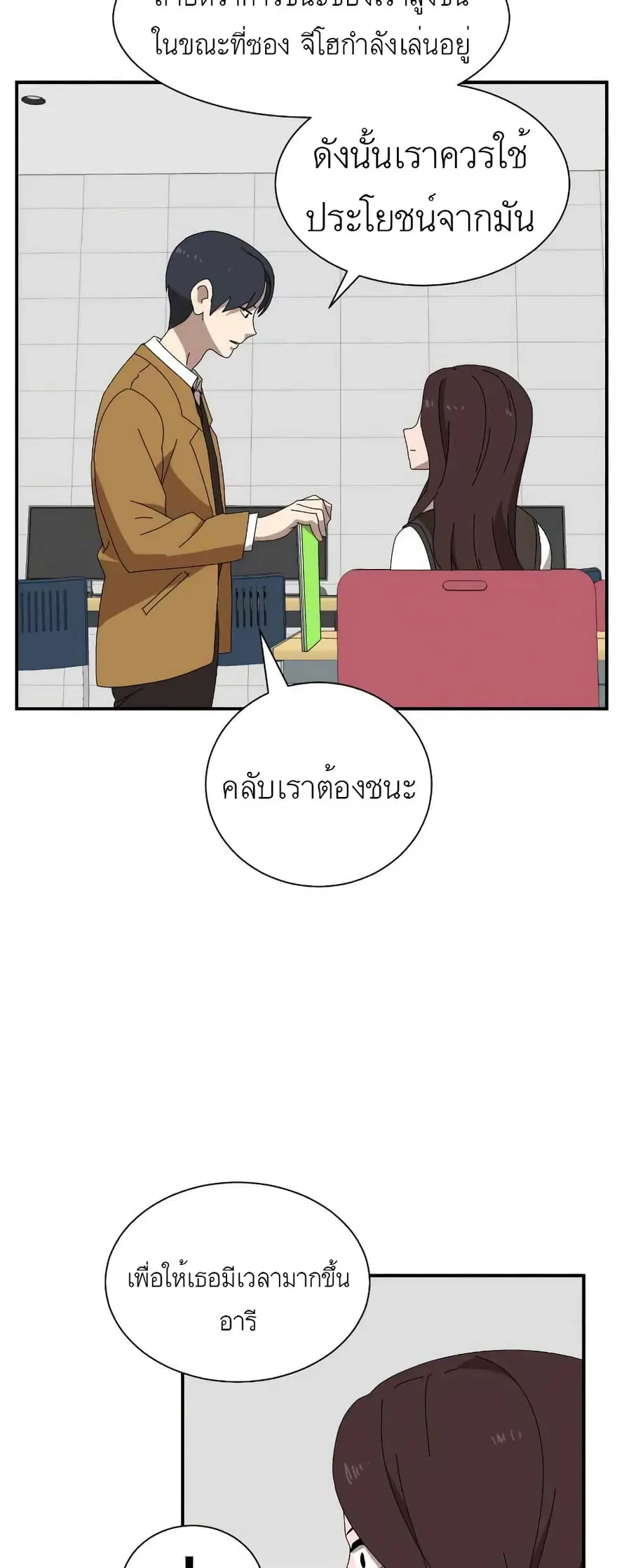 หน้า 65 จาก 101