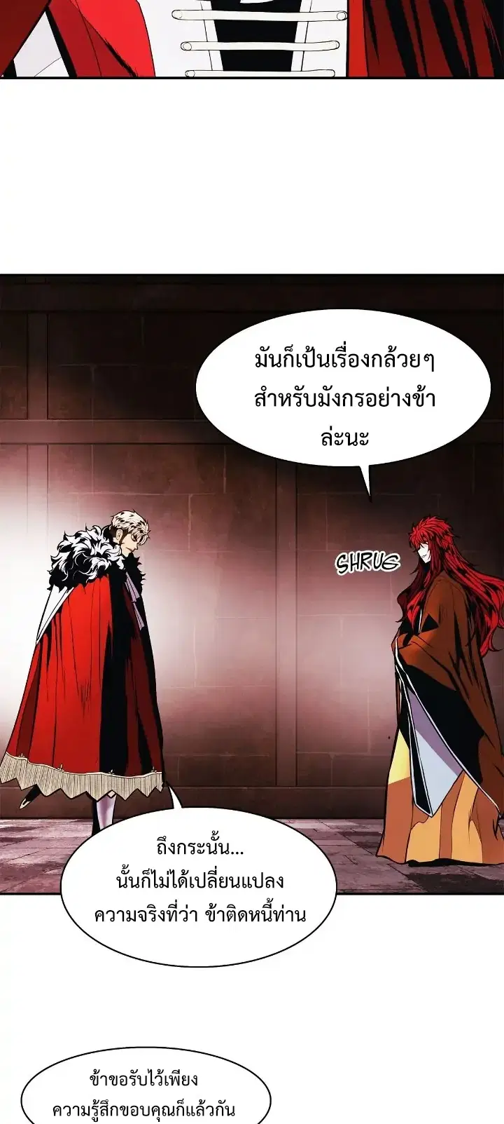 หน้า 38 จาก 46