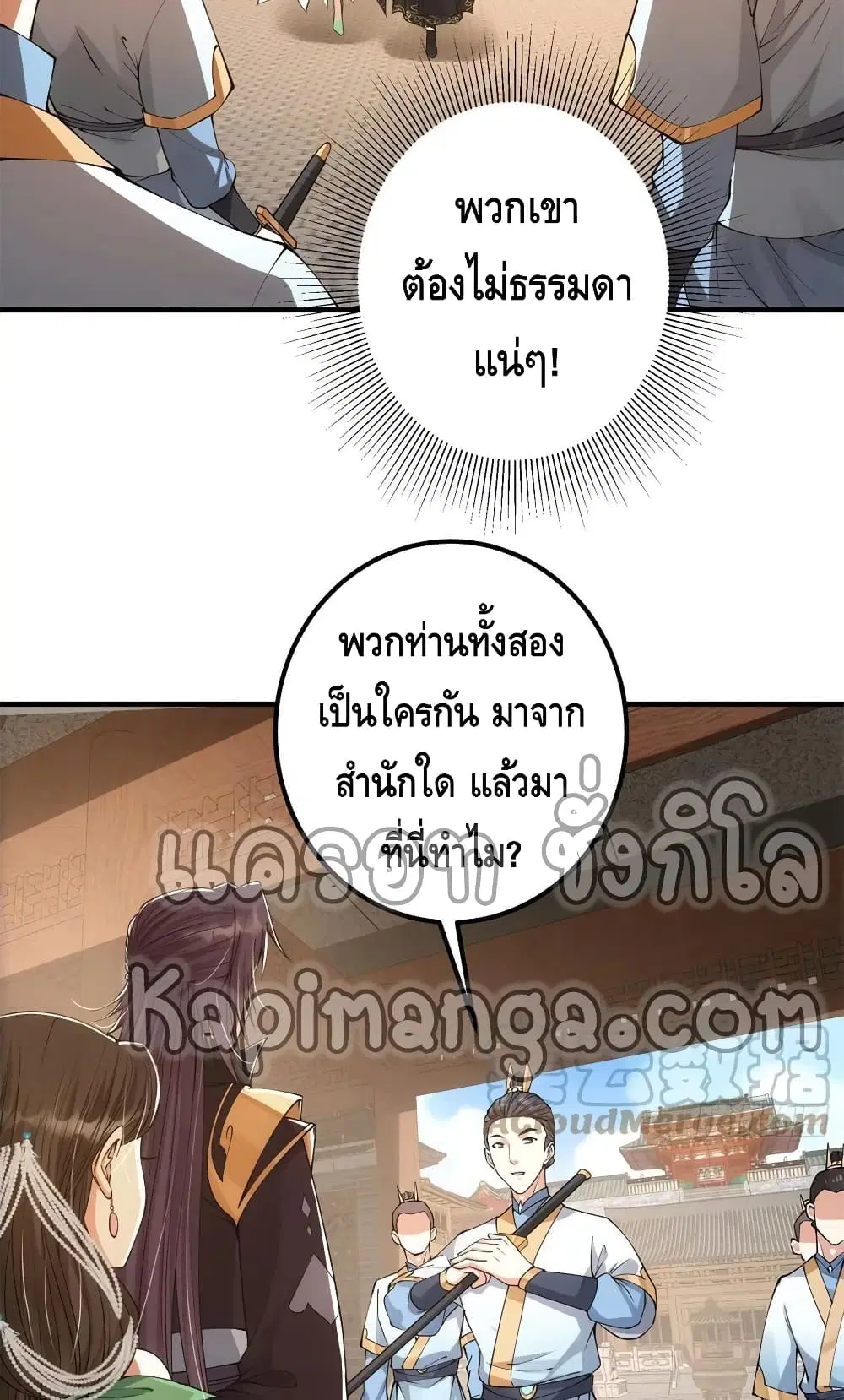 หน้า 25 จาก 42