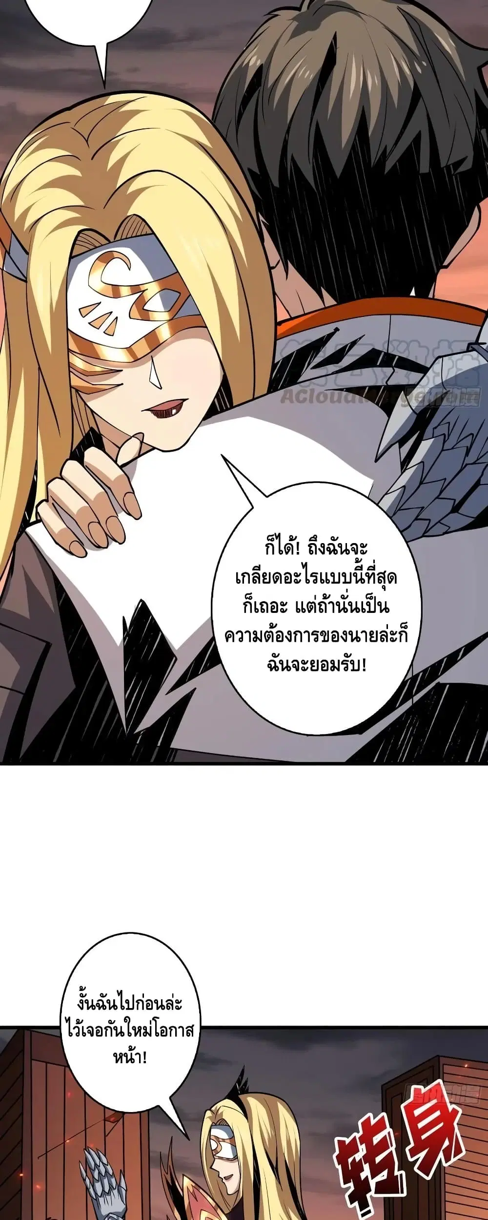 หน้า 16 จาก 32