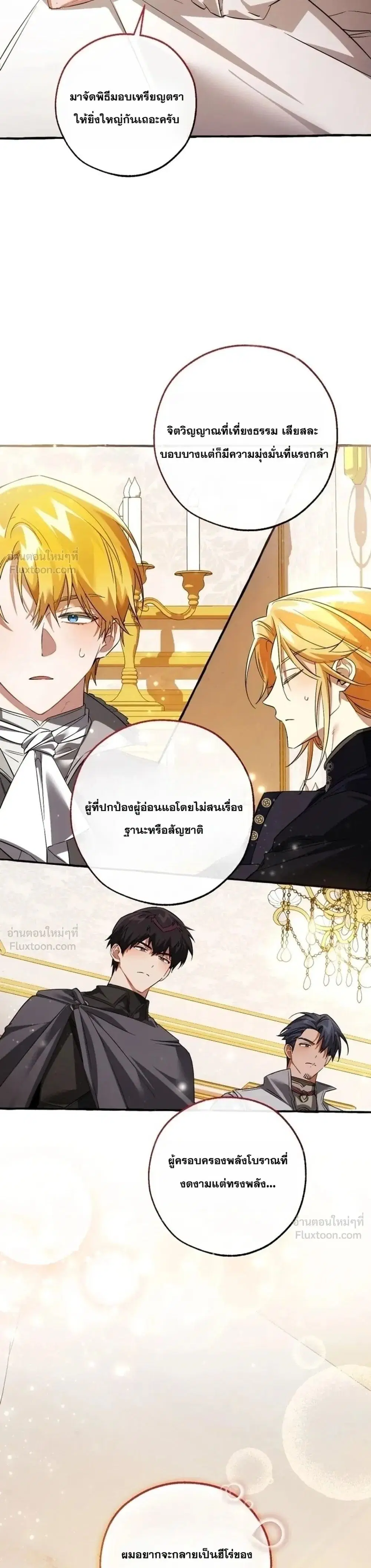 หน้า 27 จาก 28