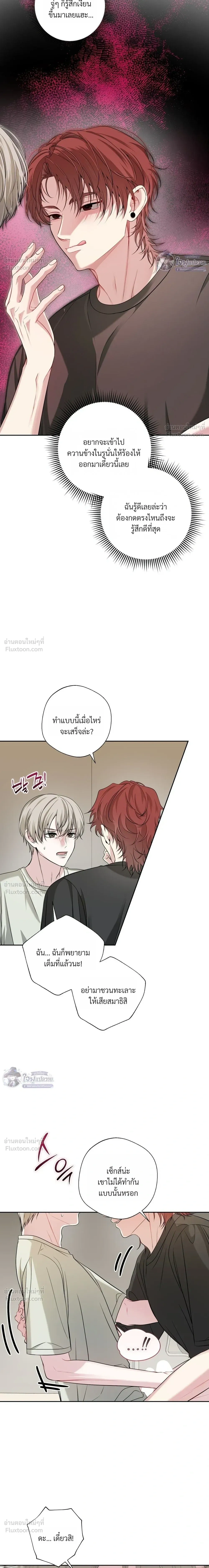 หน้า 10 จาก 22