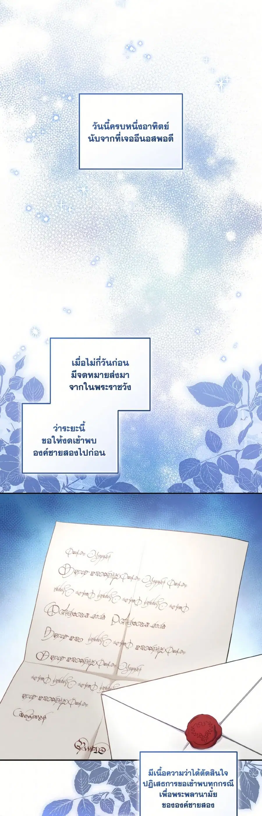 หน้า 7 จาก 38