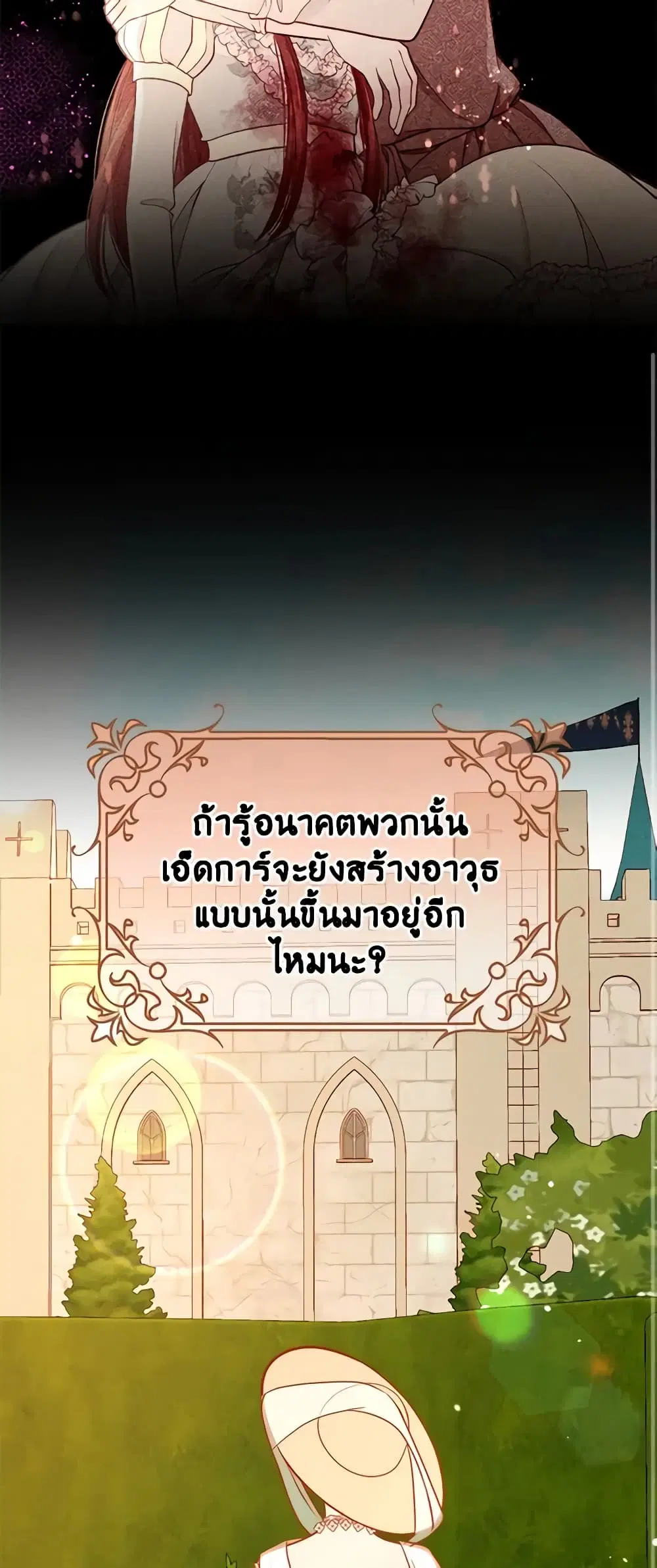หน้า 18 จาก 42