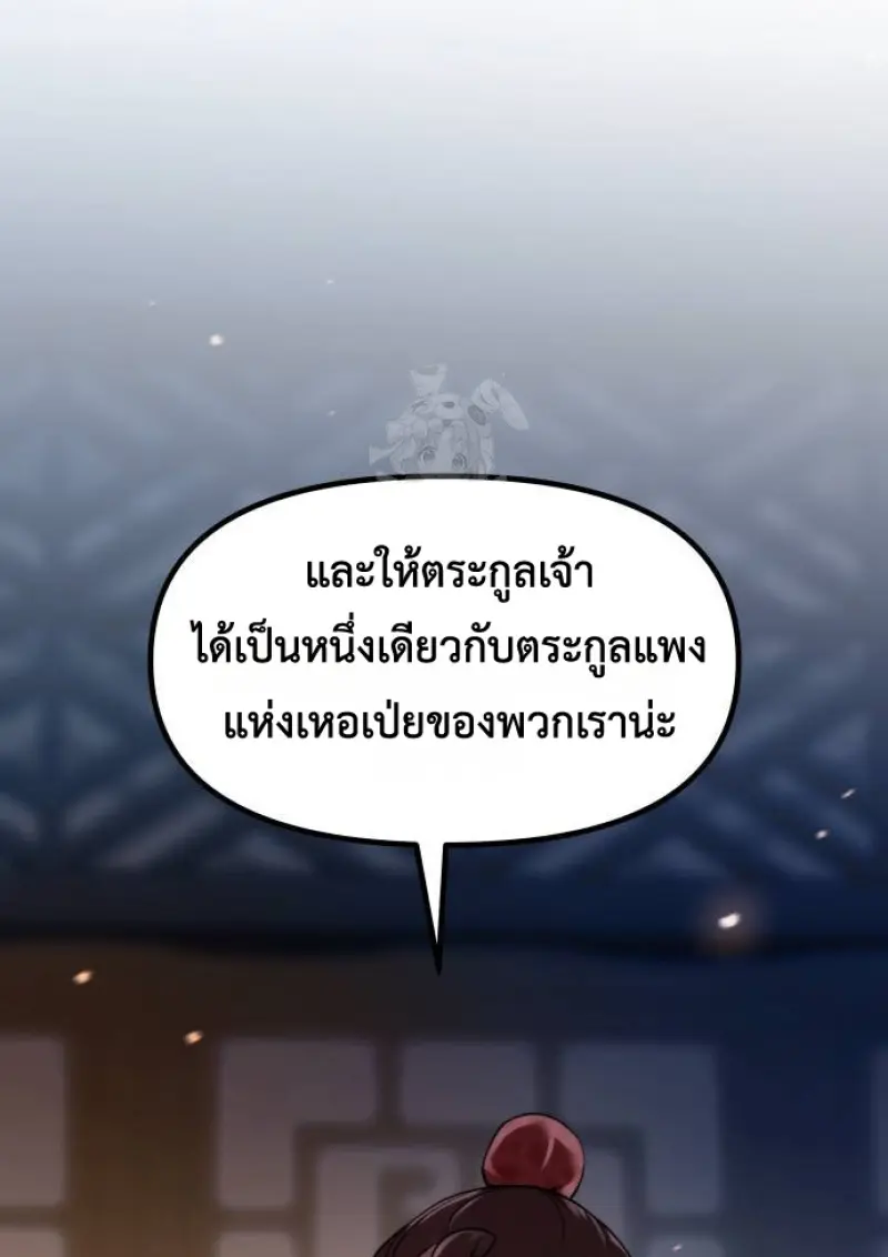 หน้า 192 จาก 194