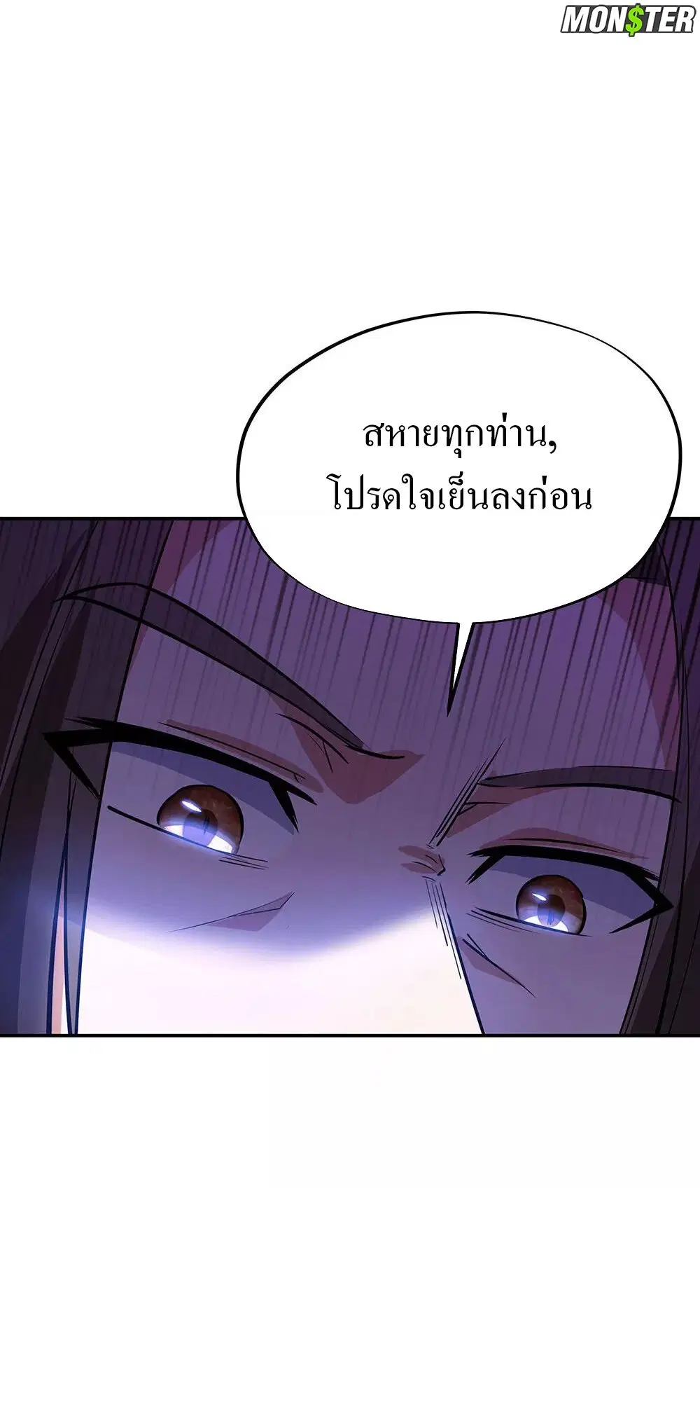 หน้า 6 จาก 34