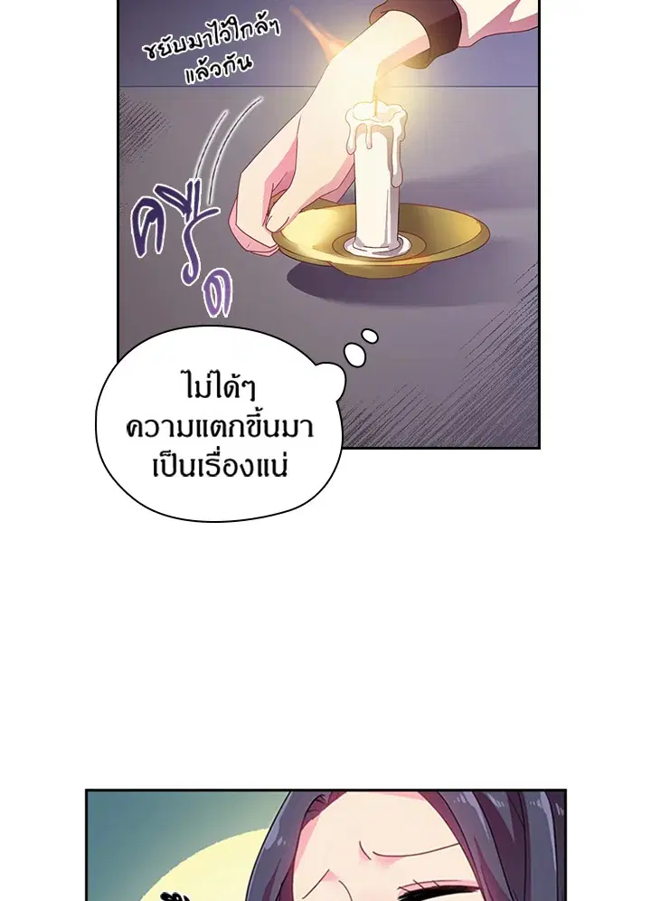 หน้า 17 จาก 42