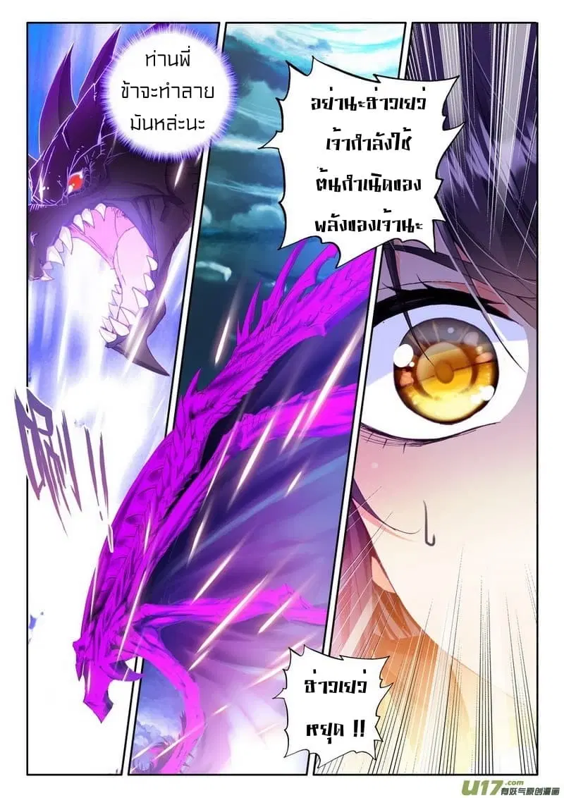 หน้า 13 จาก 22