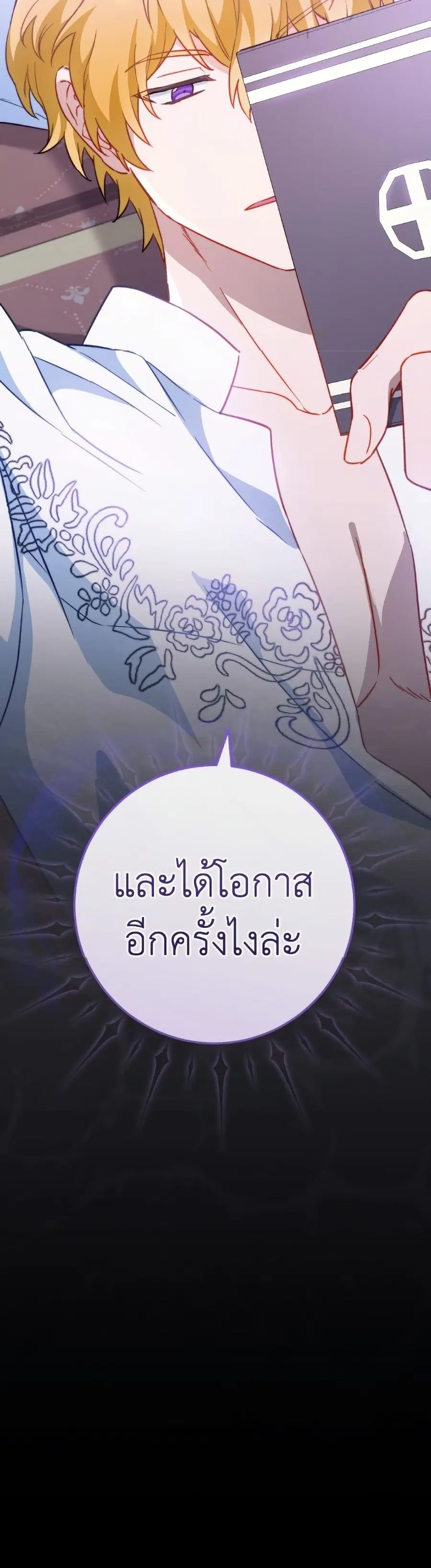 หน้า 51 จาก 52