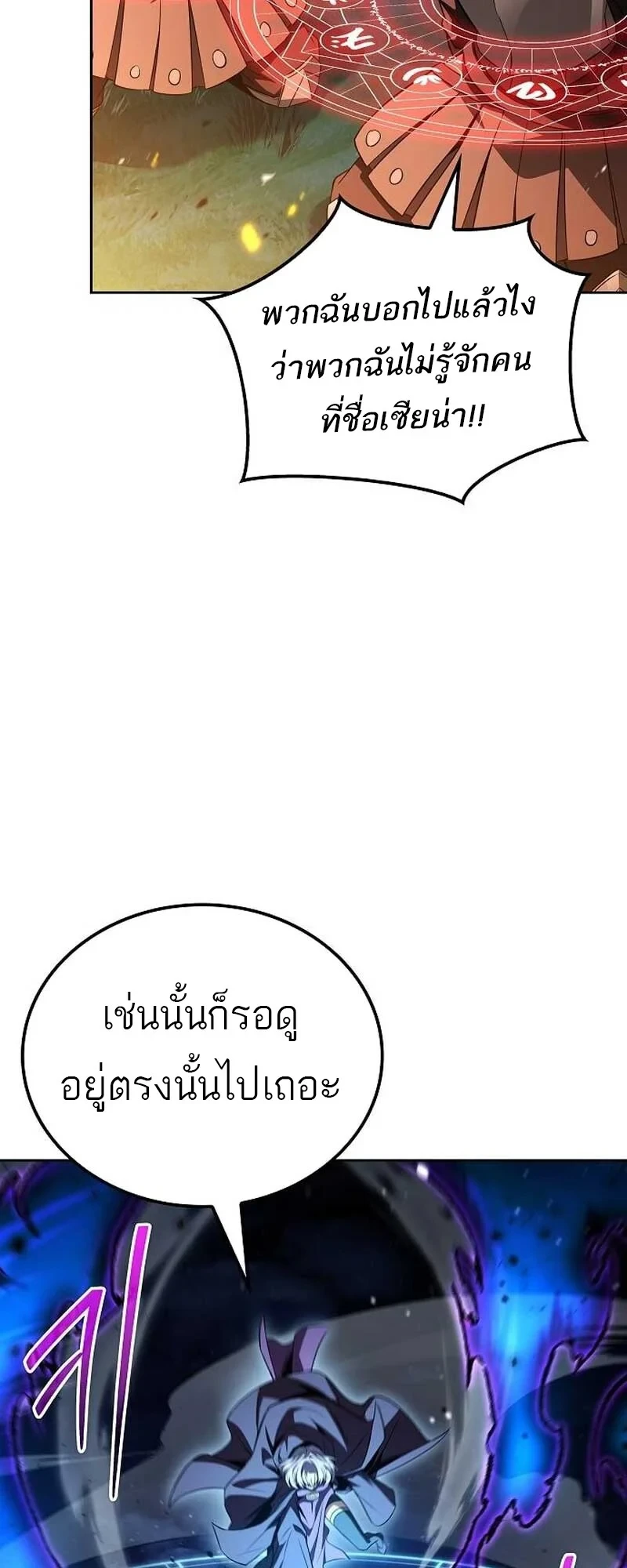 หน้า 18 จาก 99