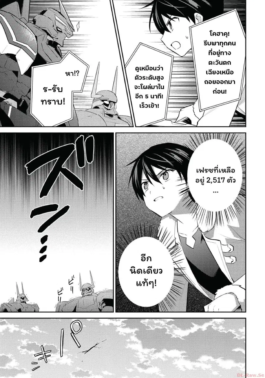 หน้า 9 จาก 17