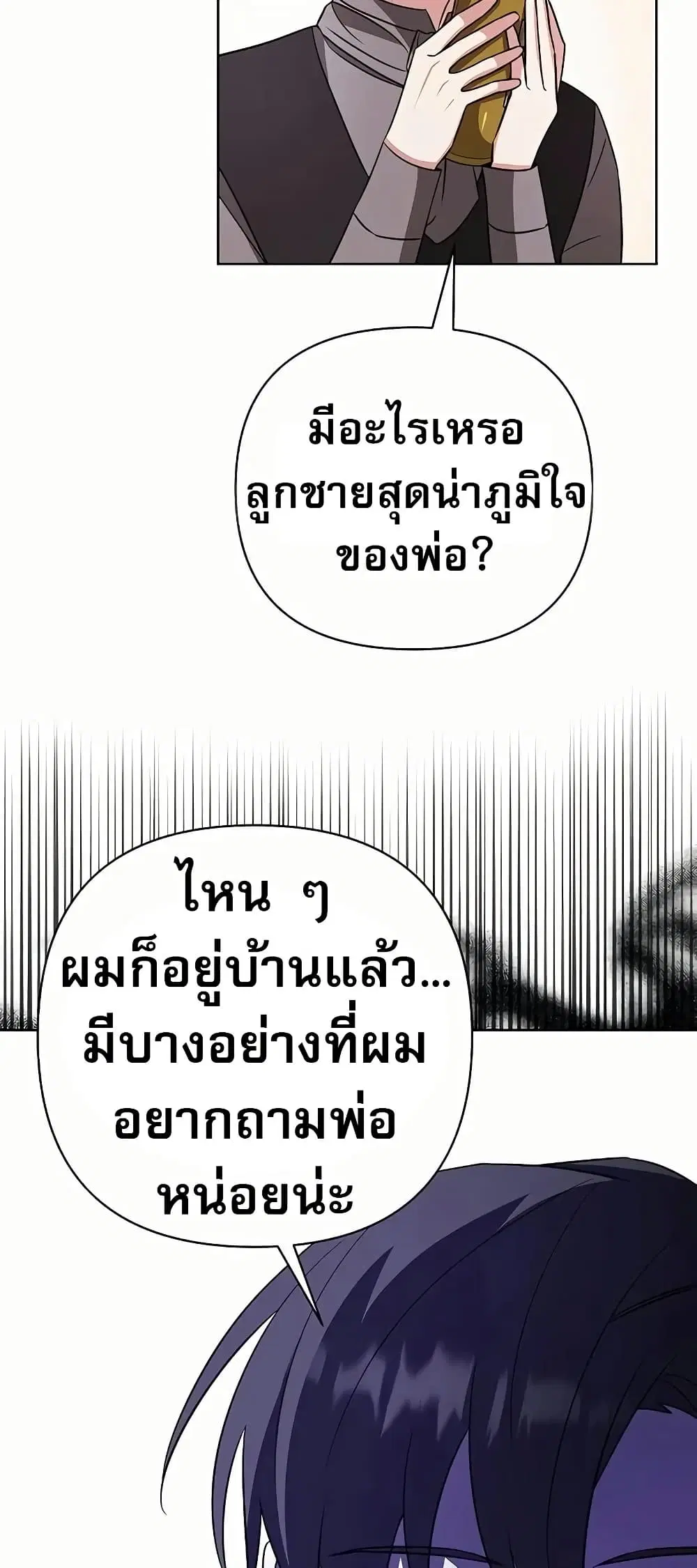 หน้า 30 จาก 80