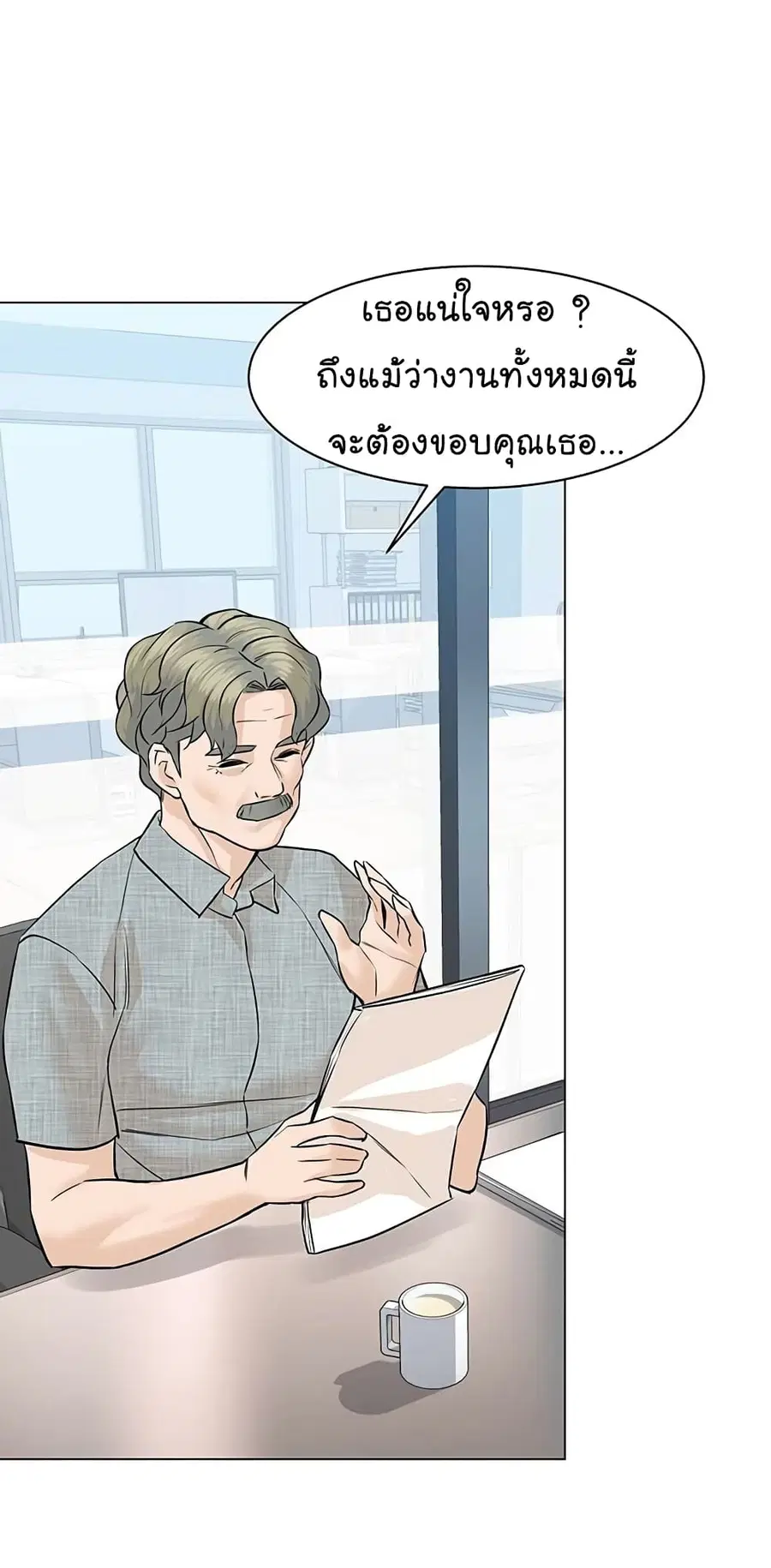 หน้า 66 จาก 102