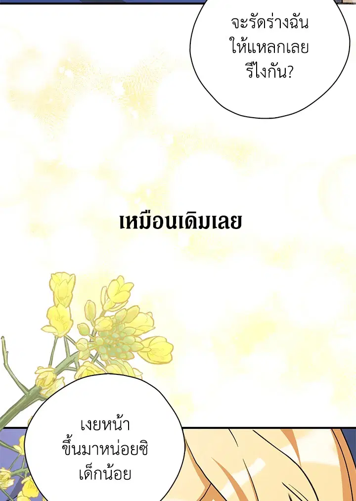 หน้า 8 จาก 100