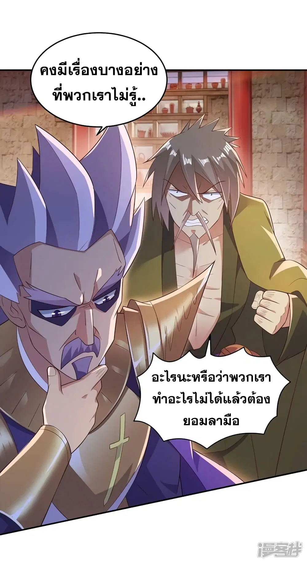 หน้า 3 จาก 26