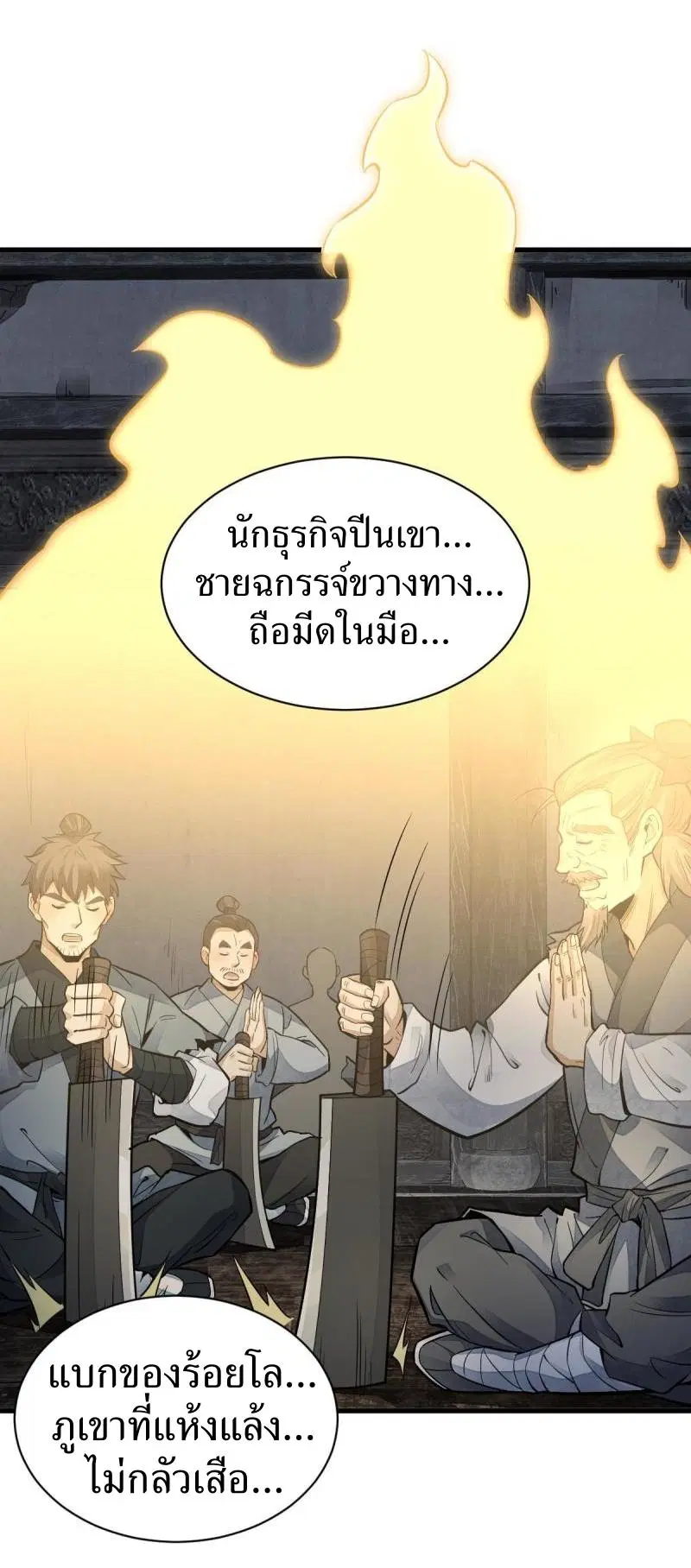 หน้า 32 จาก 39