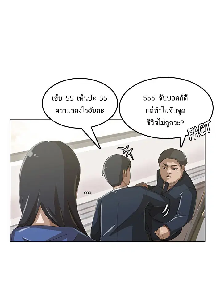 หน้า 29 จาก 71