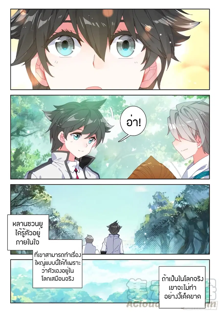 หน้า 10 จาก 18