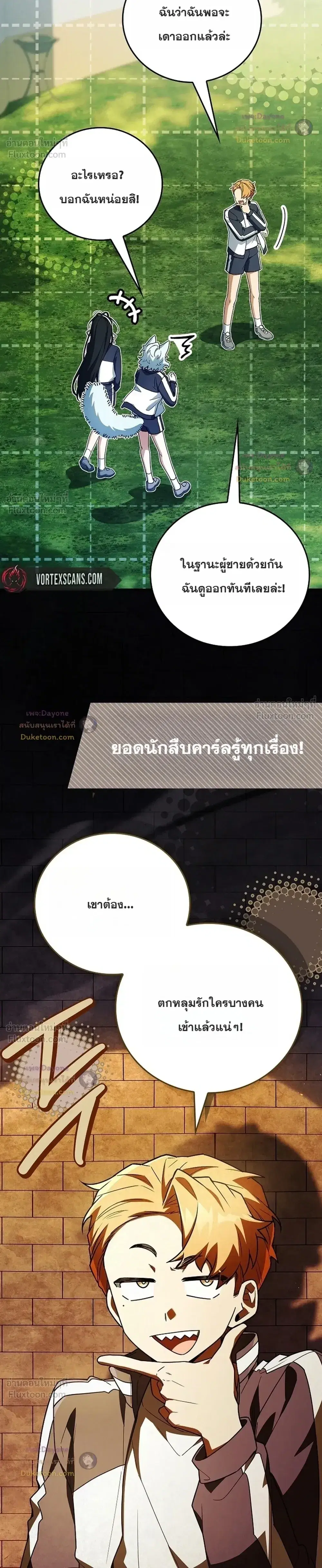 หน้า 52 จาก 53