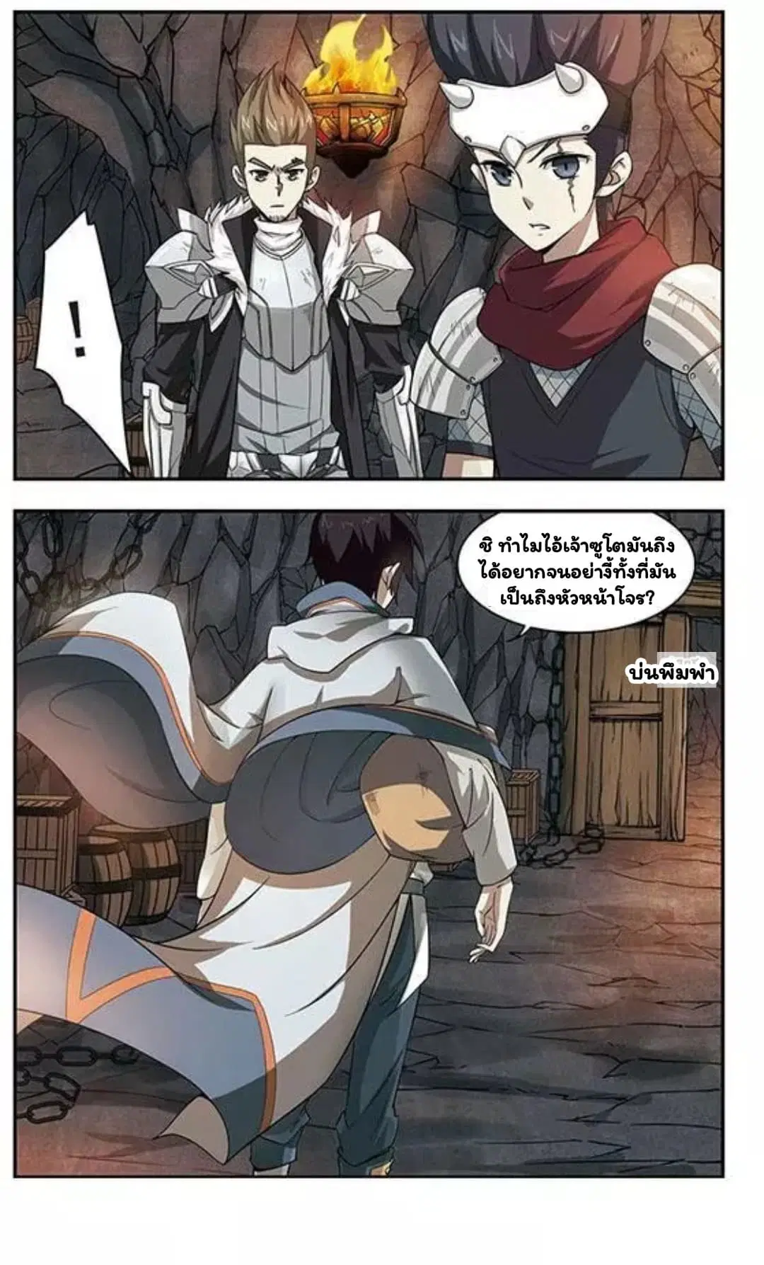 หน้า 19 จาก 24