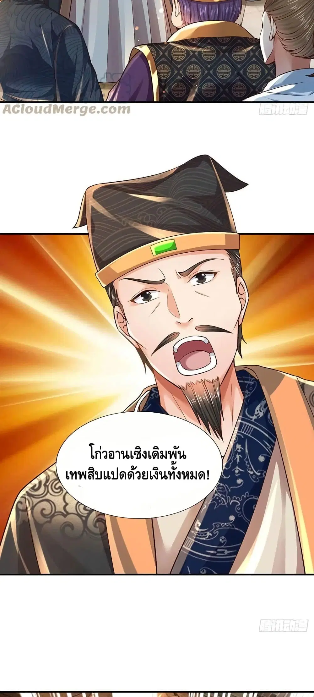 หน้า 8 จาก 32