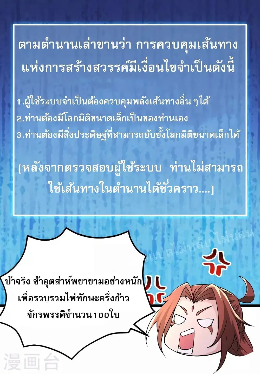 หน้า 18 จาก 39