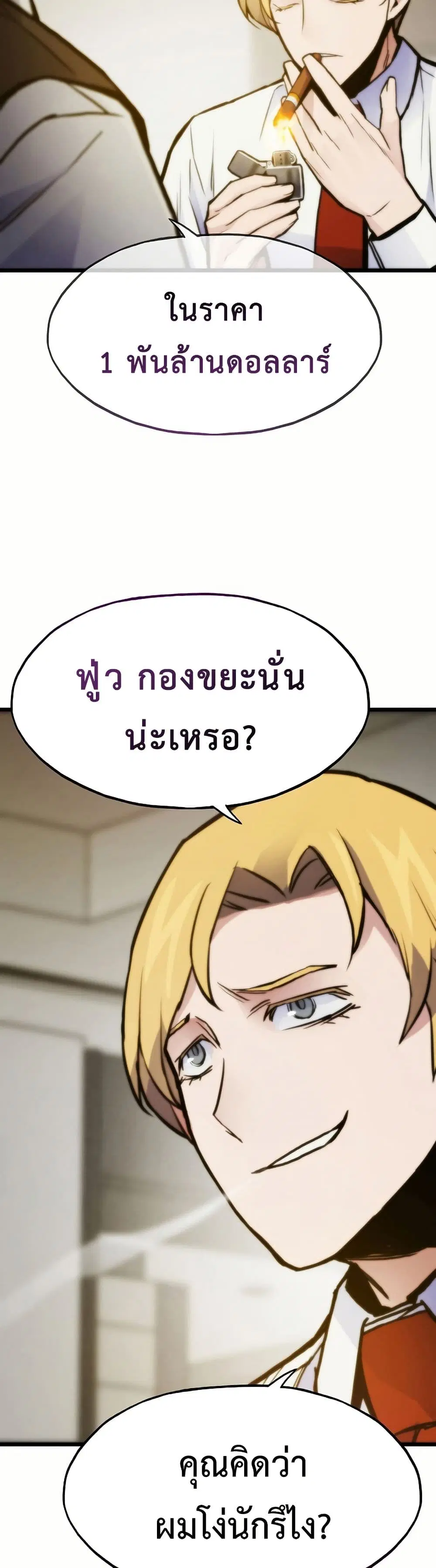 หน้า 27 จาก 50
