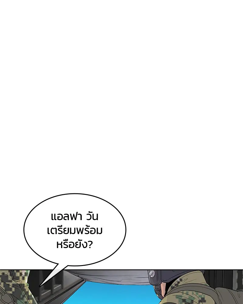 หน้า 105 จาก 123