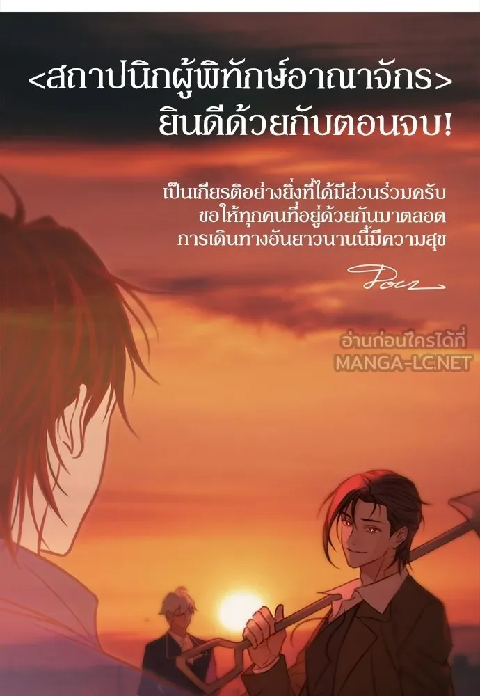 หน้า 192 จาก 235