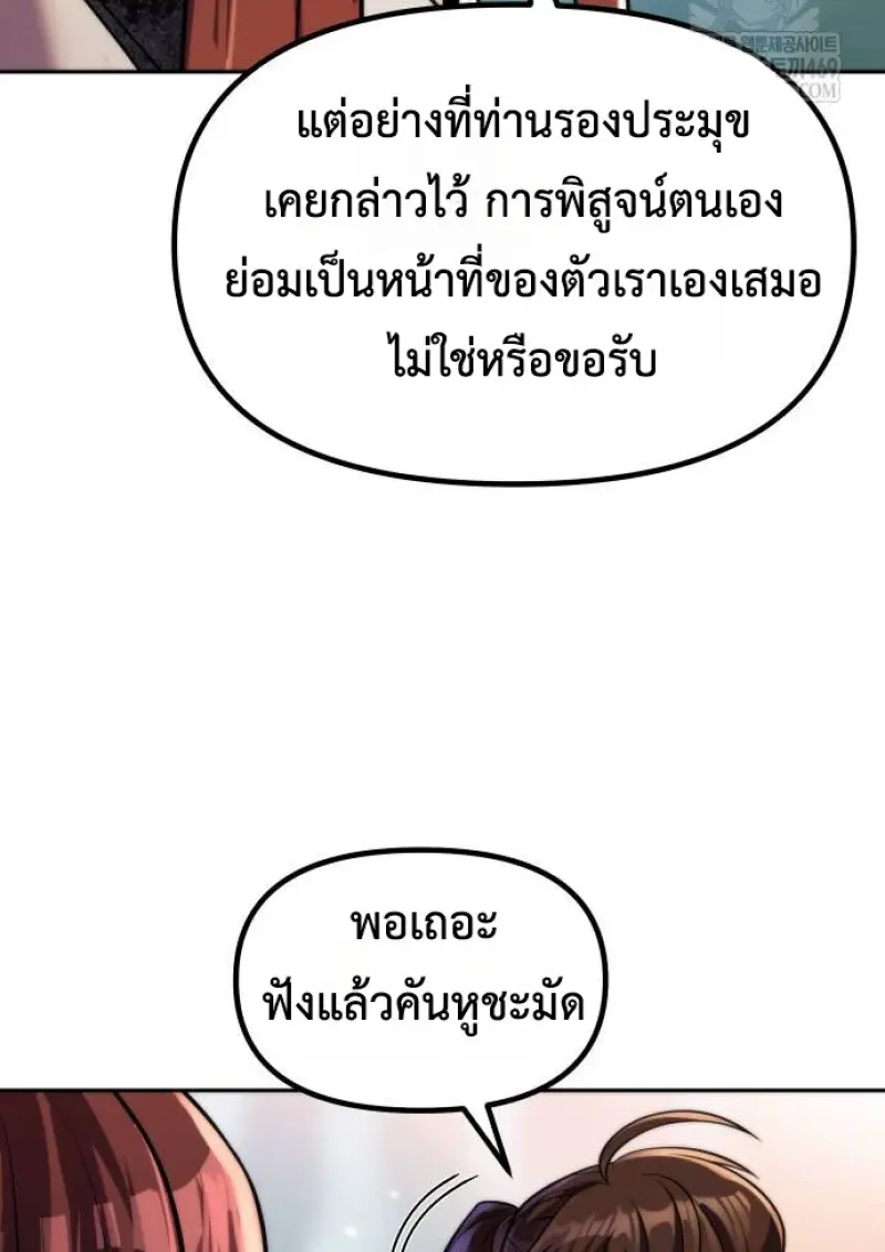 หน้า 39 จาก 194