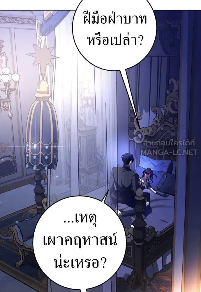 หน้า 102 จาก 148
