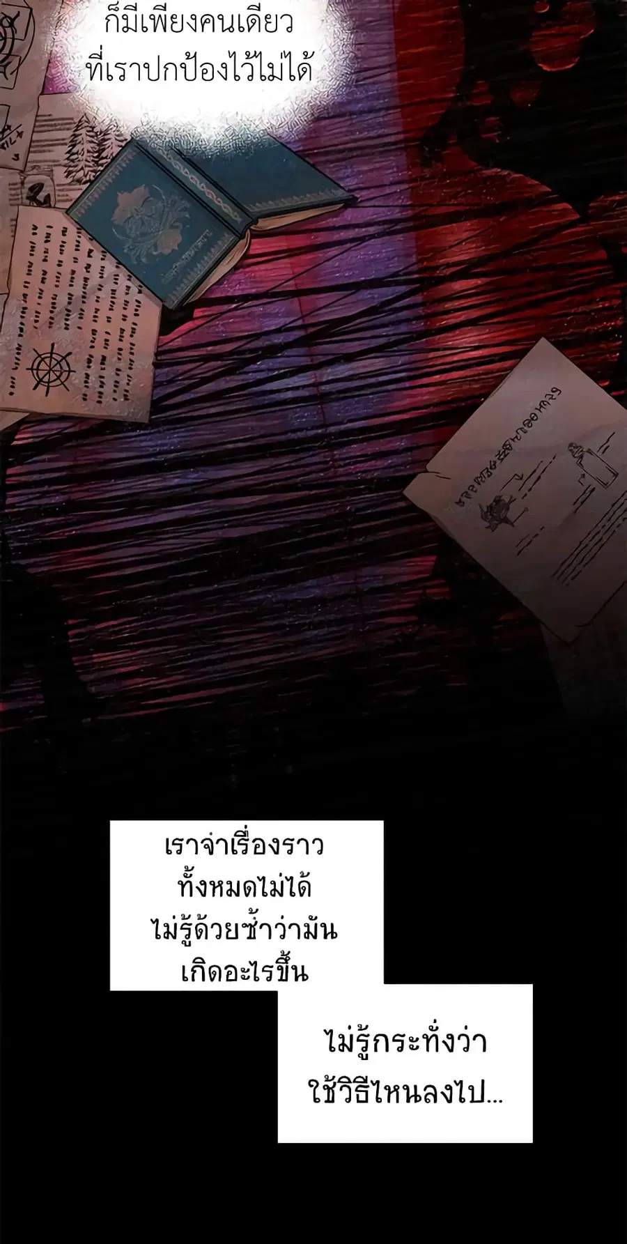หน้า 24 จาก 45