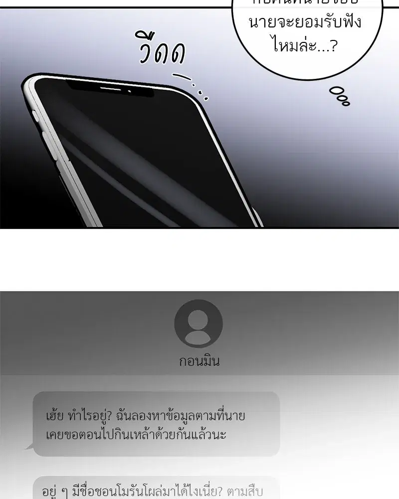 หน้า 104 จาก 117