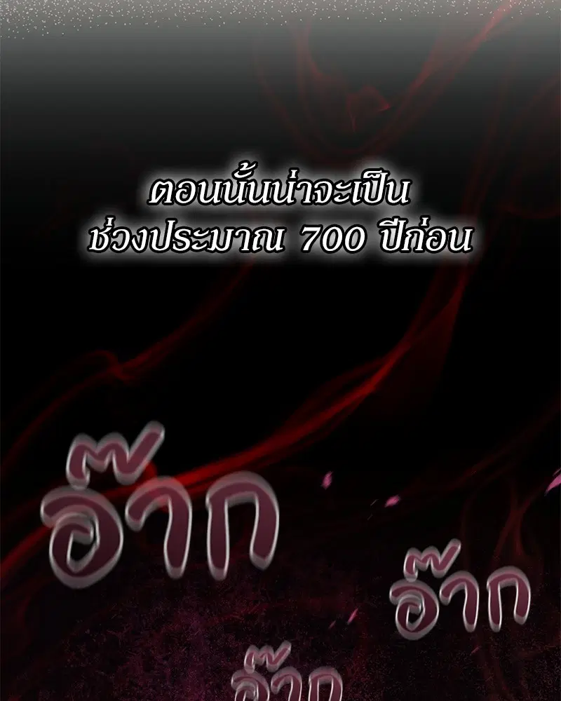หน้า 76 จาก 140