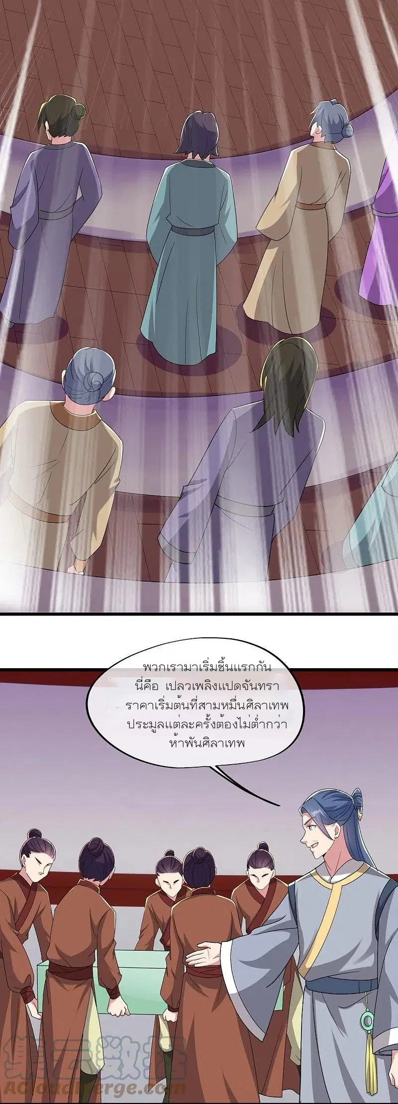 หน้า 3 จาก 56