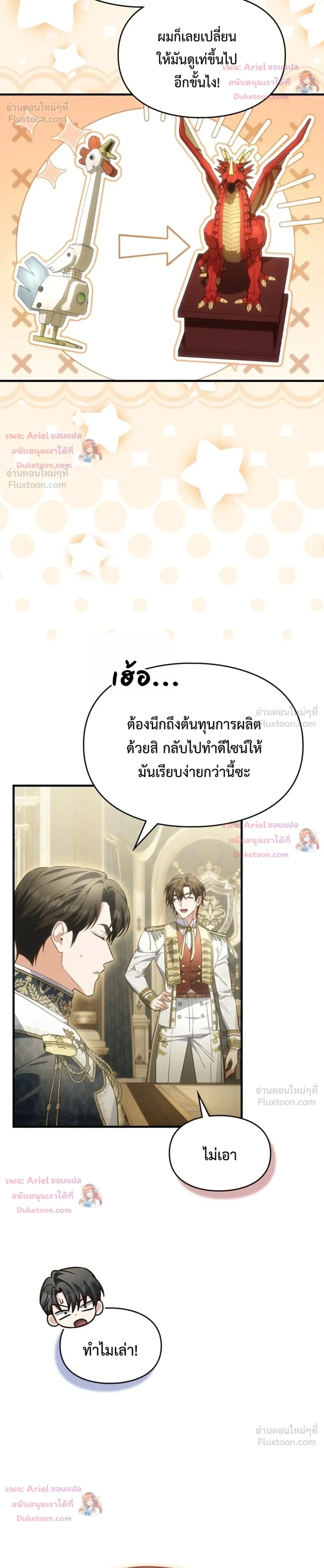 หน้า 10 จาก 31