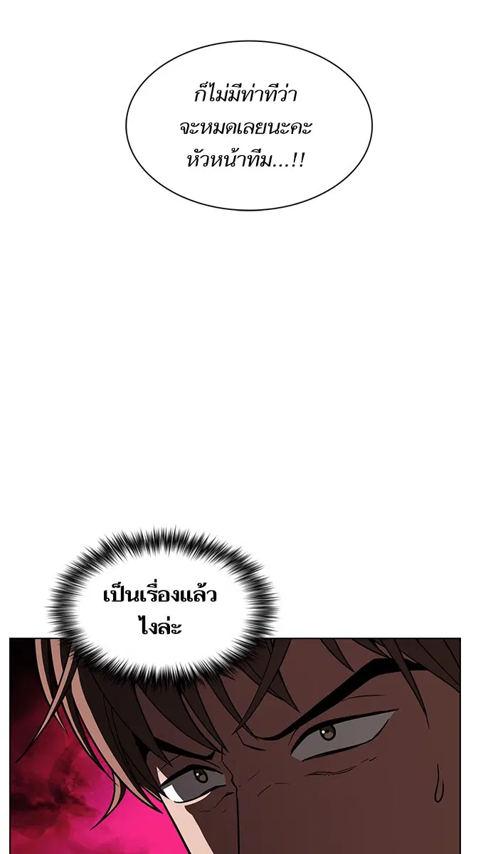หน้า 60 จาก 100