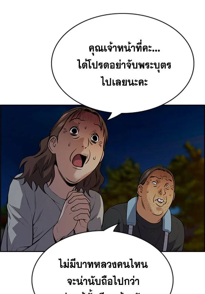 หน้า 51 จาก 140