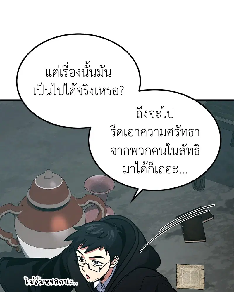หน้า 60 จาก 156