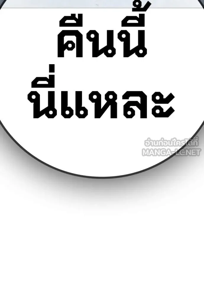 หน้า 234 จาก 235
