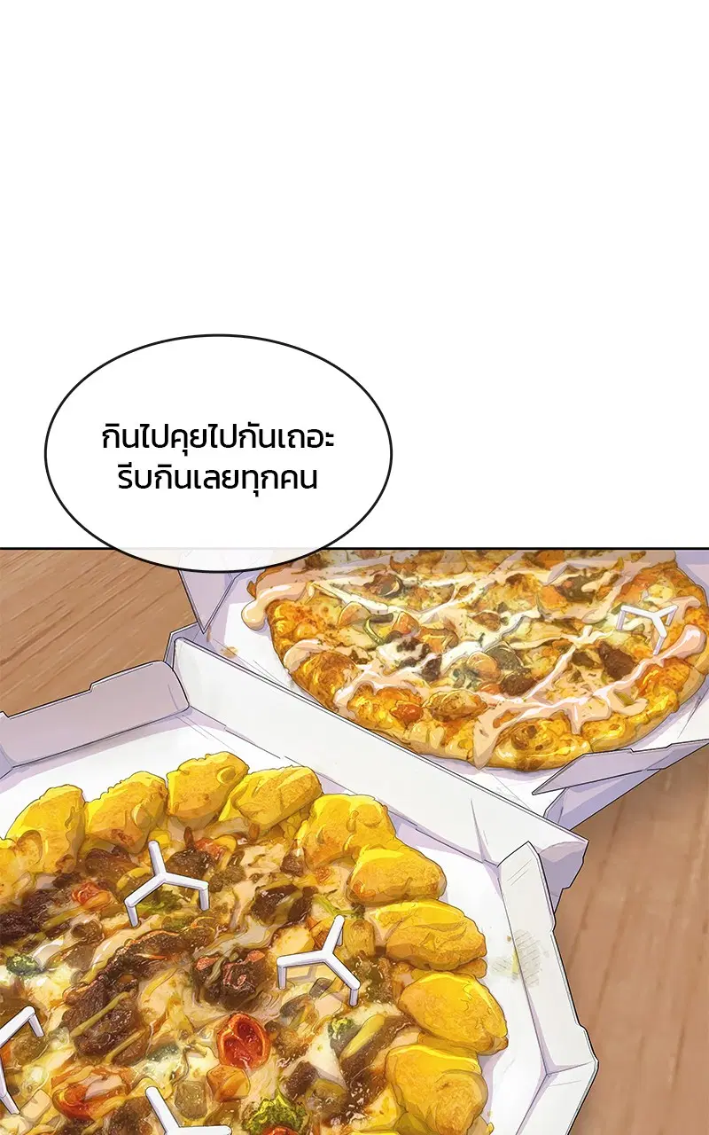 หน้า 28 จาก 92