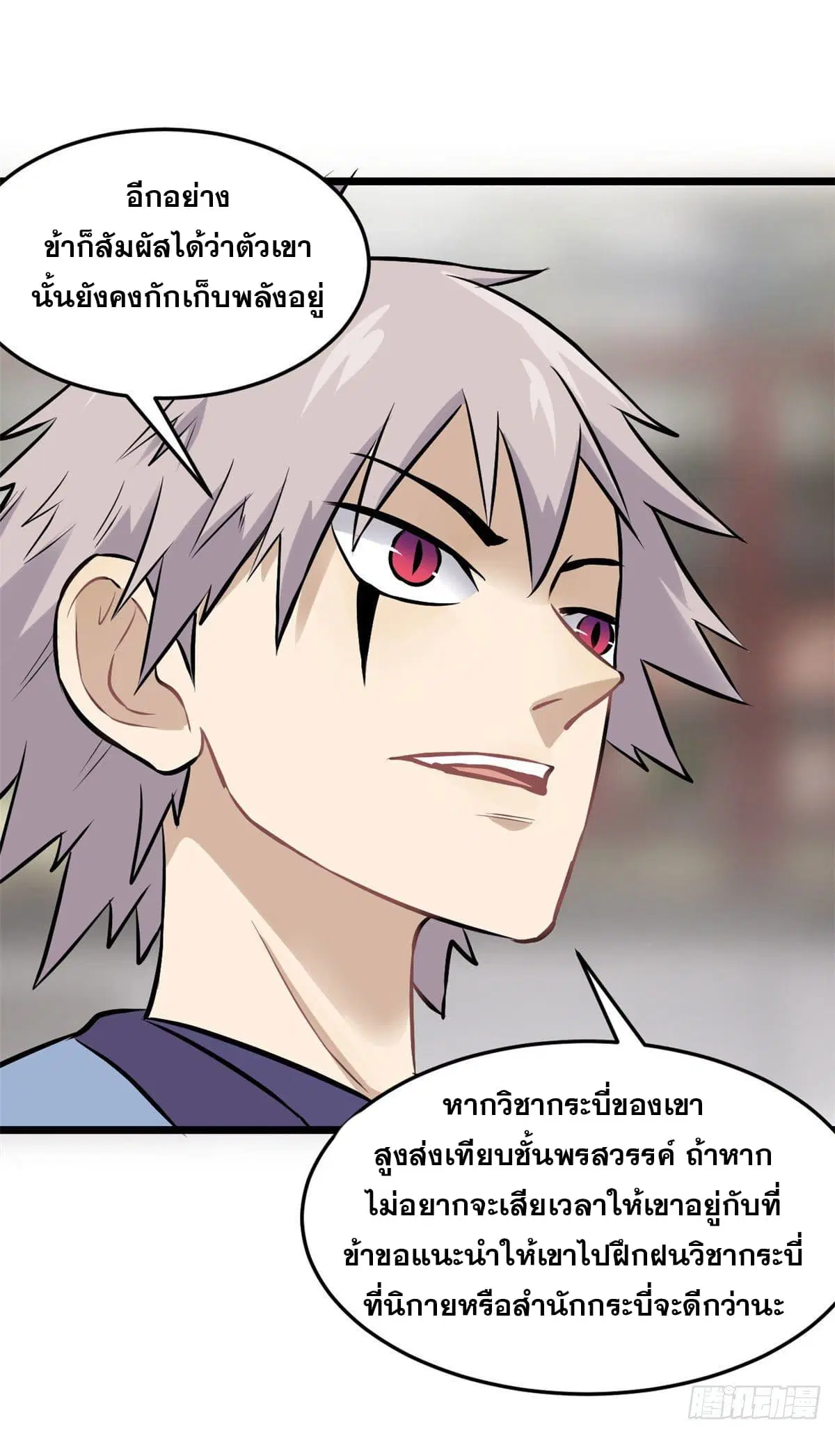 หน้า 30 จาก 53