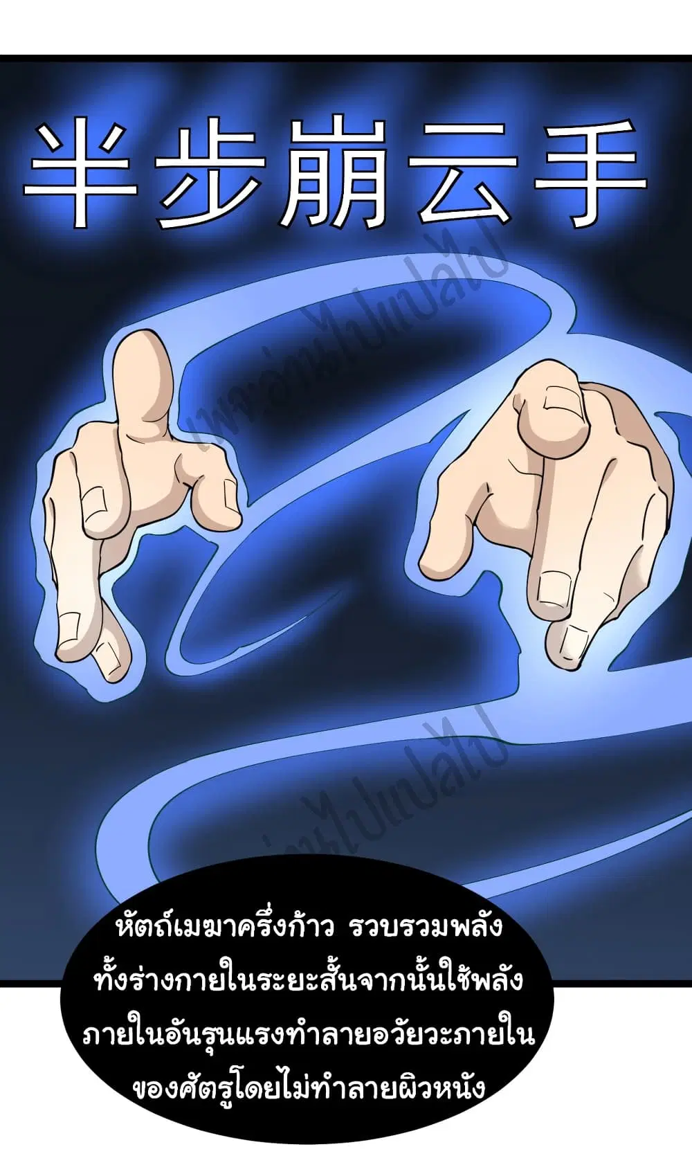 หน้า 18 จาก 32