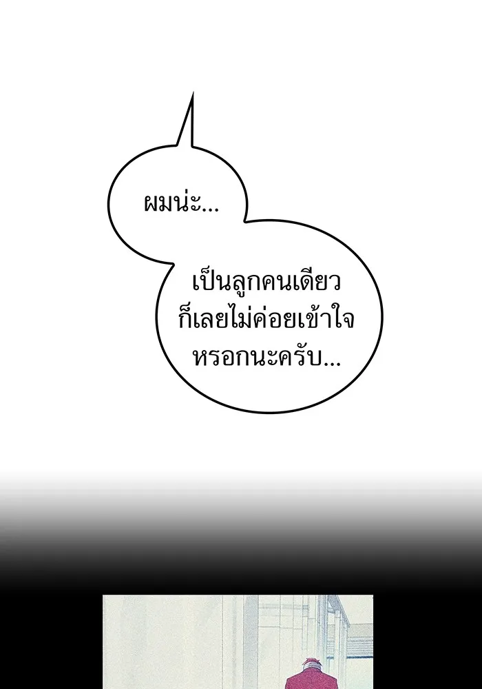 หน้า 130 จาก 161