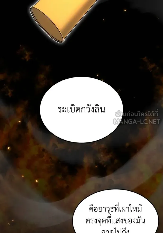 หน้า 56 จาก 125
