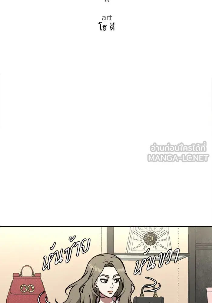 หน้า 21 จาก 146