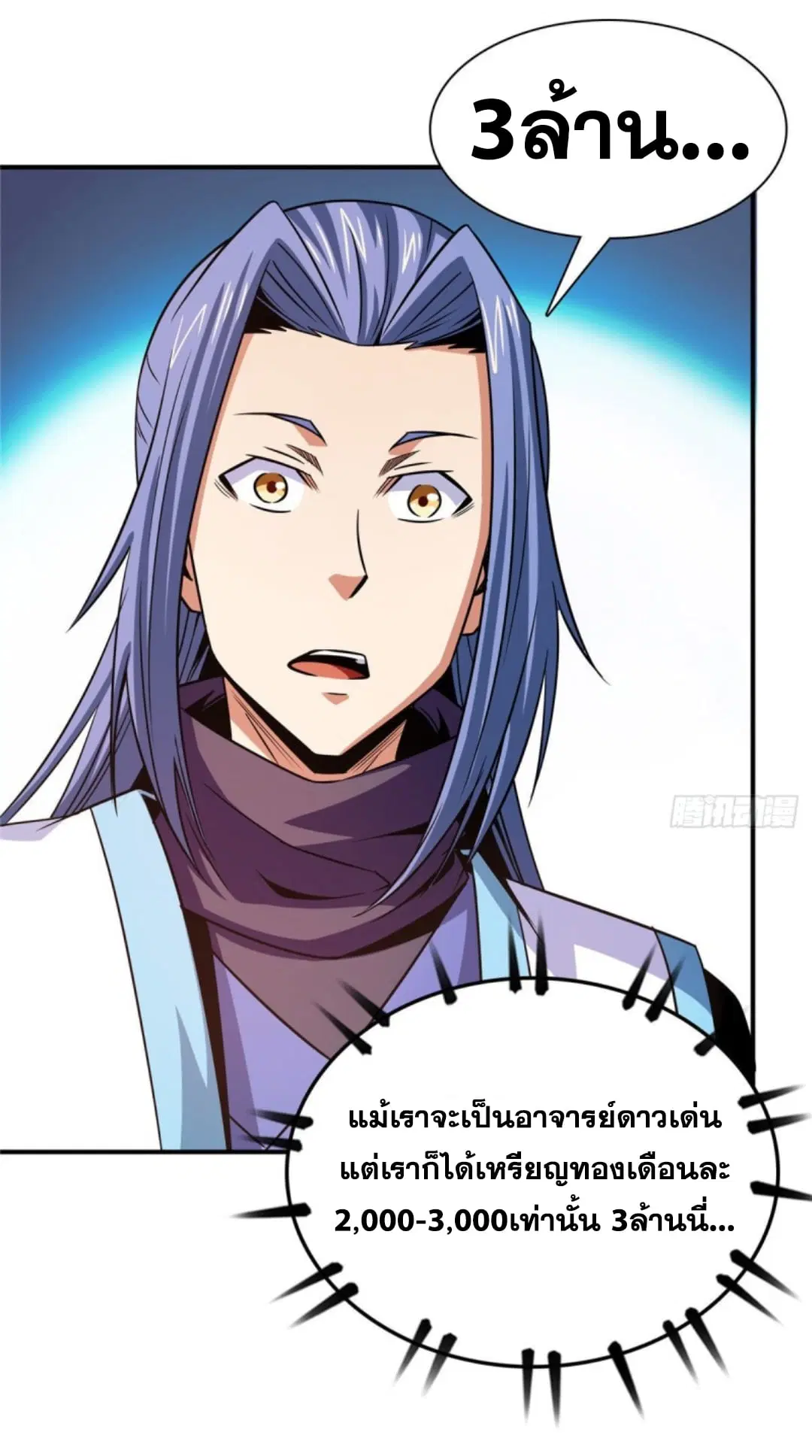 หน้า 12 จาก 37